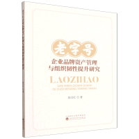 優(yōu)化商務(wù)溝通，提升企業(yè)資產(chǎn)管理效能
