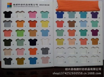 紹興縣格顏針紡織品 以出口品質(zhì)與合理價(jià)格，定義針織面料新標(biāo)桿